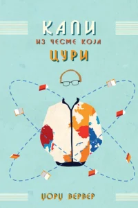 Kapi iz česme koja curi