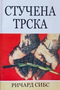 Stučena Trska - Ričard Sibs